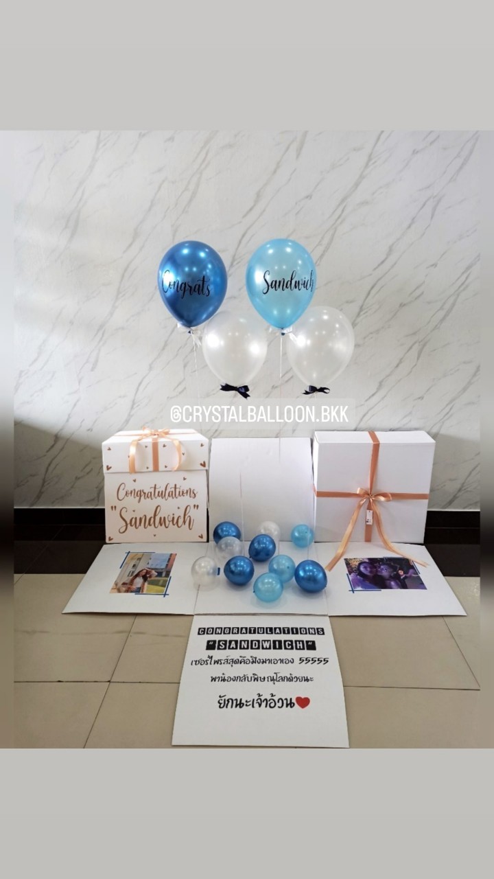 Surprised Box กล่องเซอร์ไพรส์แสดงความยินดี พร้อมตกแต่งลูกโป่ง 4 ลูก,สามารถใส่รูปได้ 2 ใบ สามารถเปลี่ยนสีลูกโป่ง/เปลี่ยนสีข้อความได้