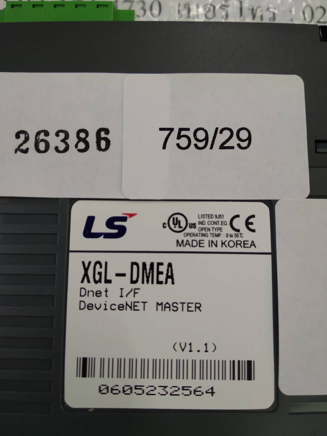 XGL-DMEA PLC " LS "