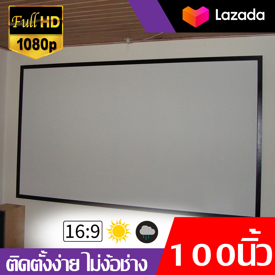 100 Inch โรงเรีอน ใช้ในการประชุม HD For Indoor And Outdoor Home Theater แบบพกพาสีขาวผ้าวัสดุ จอโปรเจคเตอร์ จอ 16 ต่อ 9 จอโปรเจคเตอร์ขนาดใหญ่ ลดสูงสุด 60 % รับประกันความทนทาน 1 ปี