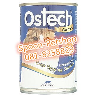 Ostech Gourmet อาหารกระป๋อง ออสเทค แมว รสปลาทูน่าหน้าปลาข้าวสาร 400g
