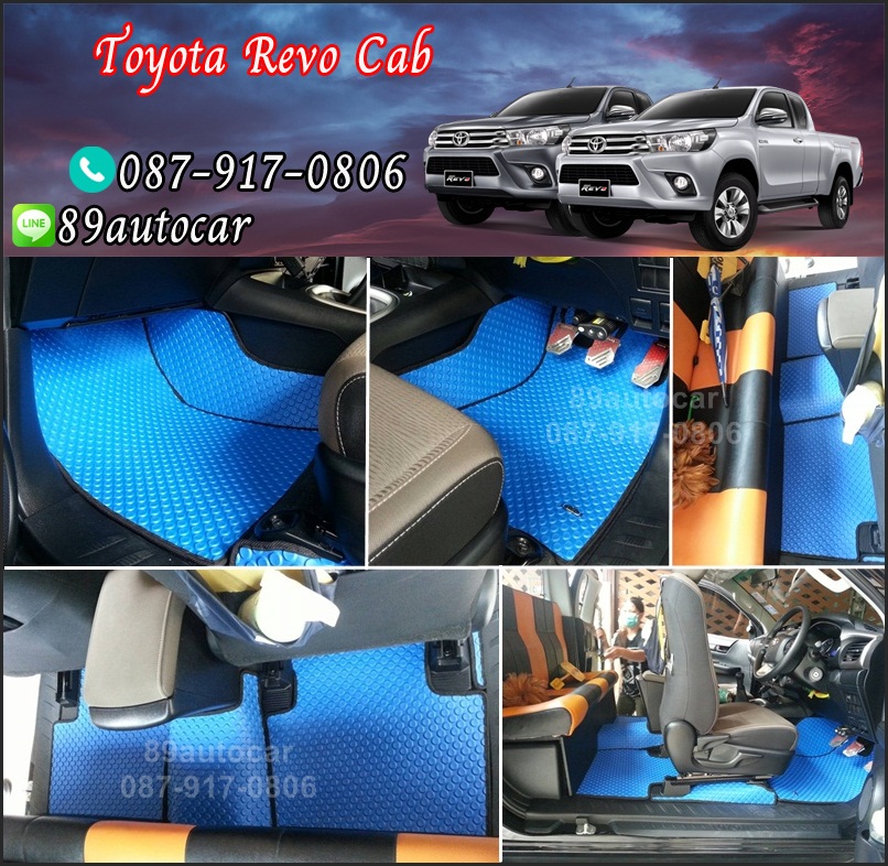 พรมกระดุมปูพื้นรถยนต์เข้ารูป Toyota Revo Cab กระดุมสีฟ้าขอบดำ