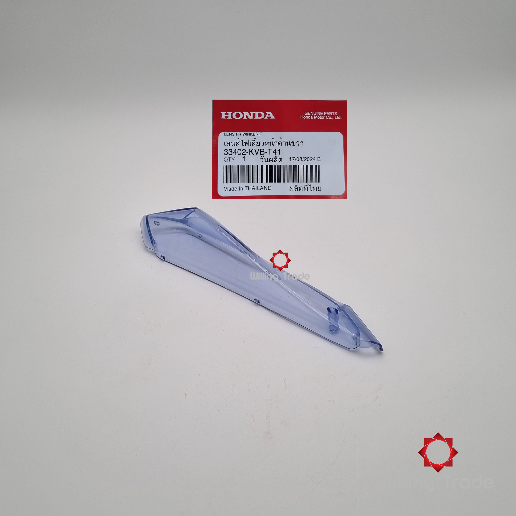 ไฟเลี้ยวหน้าด้านขวา(สีฟ้า) (WX972) HONDA: (33402-KVB-T41) CLICK-I ... แพ๊คละ 1 ชิ้น... [แท้ศูนย์ 100%] ...กลุ่มอะไหล่ไฟเลี้ยวหน้า ... LENS, R. FR. WINKER