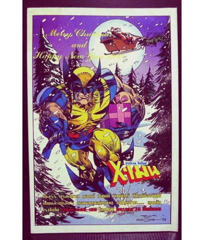 เอ็กซ์-เมน แม็กกาซีน เล่ม 9 ฉบับถูกลิขสิทธิ์ ภาพ 4 สีตลอดเล่ม