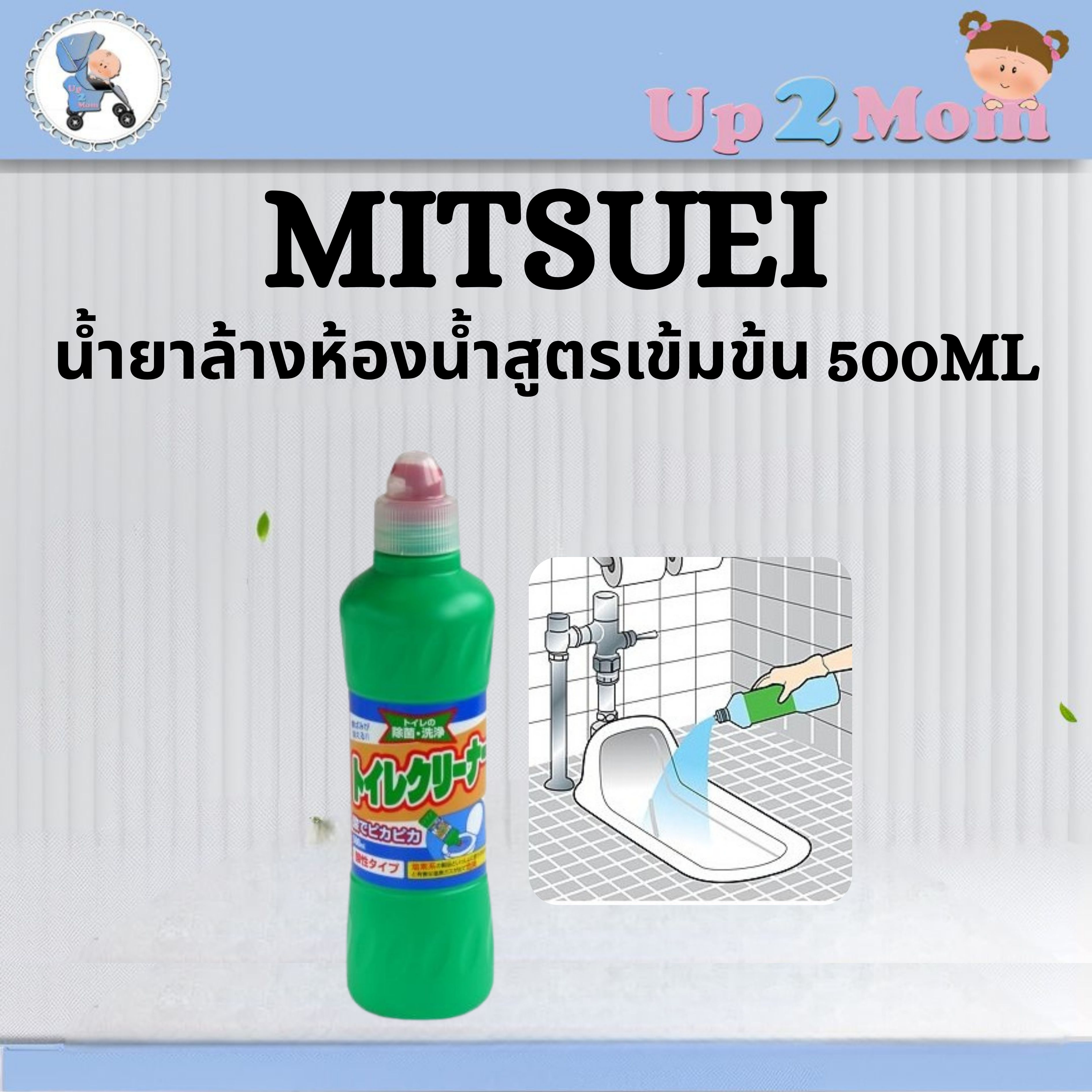 ✨ น้ำยาล้างห้องน้ำสูตรเข้มข้น ミツエイ 酸性トイレクリーナー Mitsuei Acid Toilet Cleaner 500ML ✨