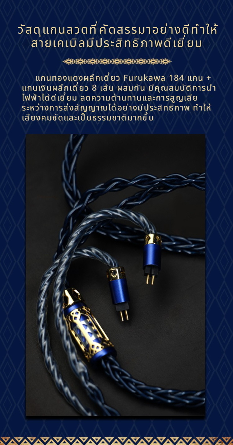 BGVP TempleofGod สายหูฟัง IEM ระดับเรือธง ประสิทธิภาพที่ดีเยี่ยม ประกันศูนย์ไทย