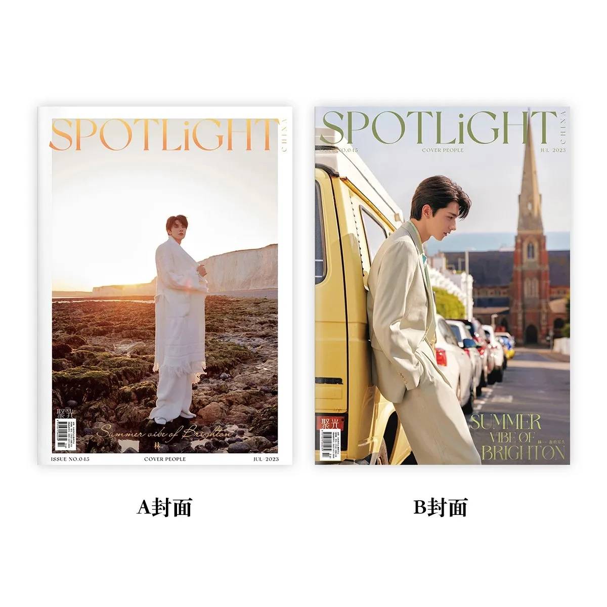 นิตยสาร SPOTLIGHT หลินอี้ เดือน 7/2023