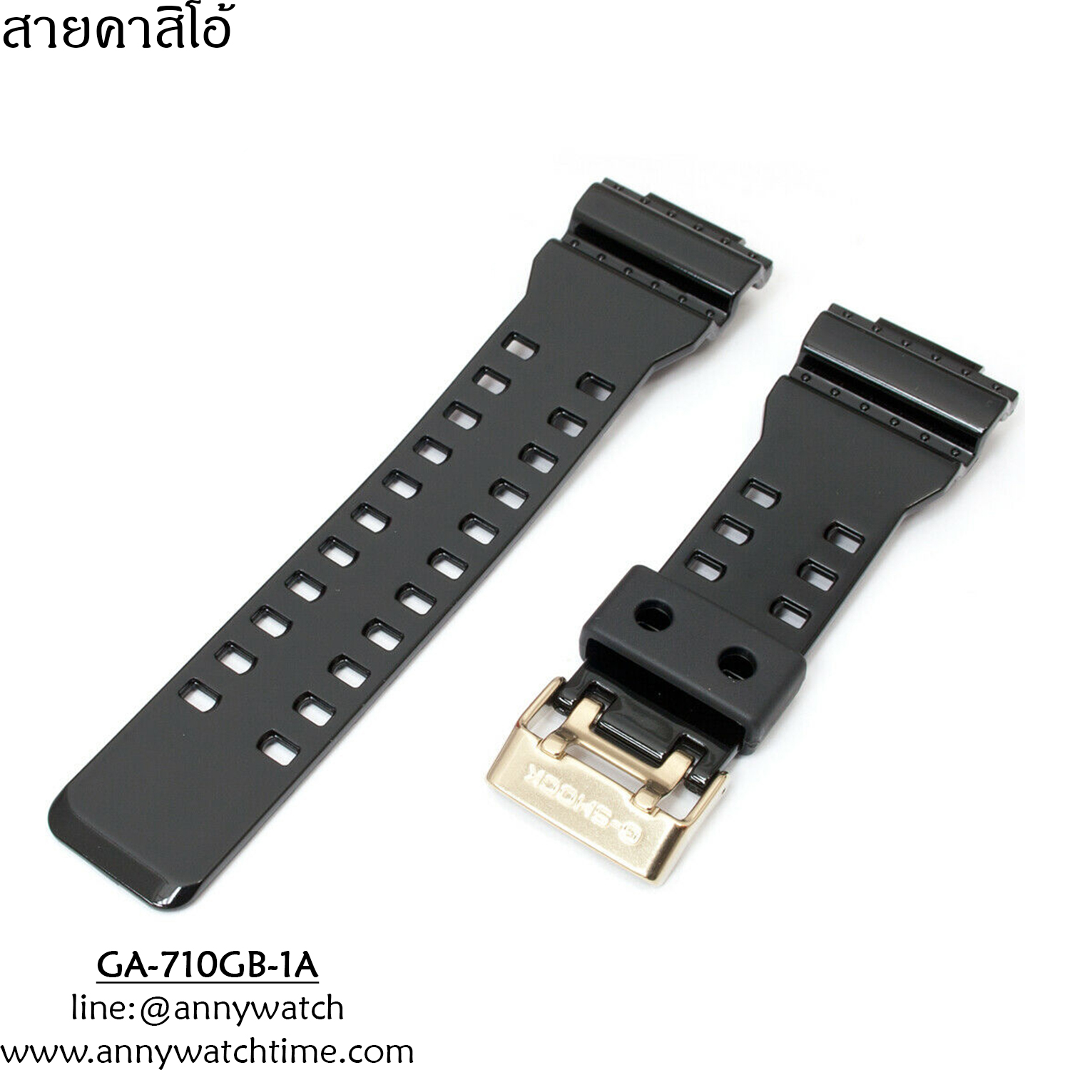 สายCASIO GA-710GB-1A
