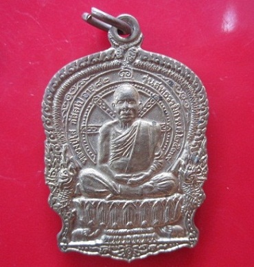 @@เหรียญนั้งพาน หลวงปู่โส กัสสโป วัดป่าคำแคนเหนือ อายุ82ปีรุ่นสหธรรมิกปี2539 เนื้อทองเหลือง สภาพสวยอ.มัญจาคีรี จ.ขอนแก่น