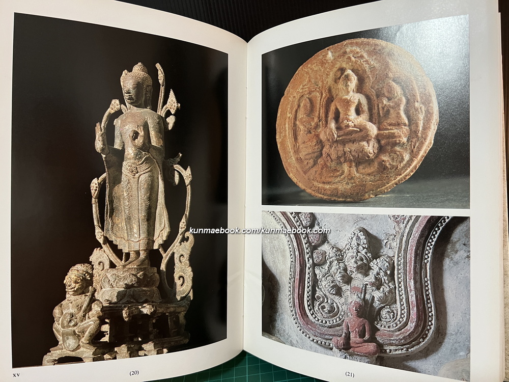 Art in Peninsular Thailand Prior to the Fourteenth Century A.D. by Piriya Krairiksh