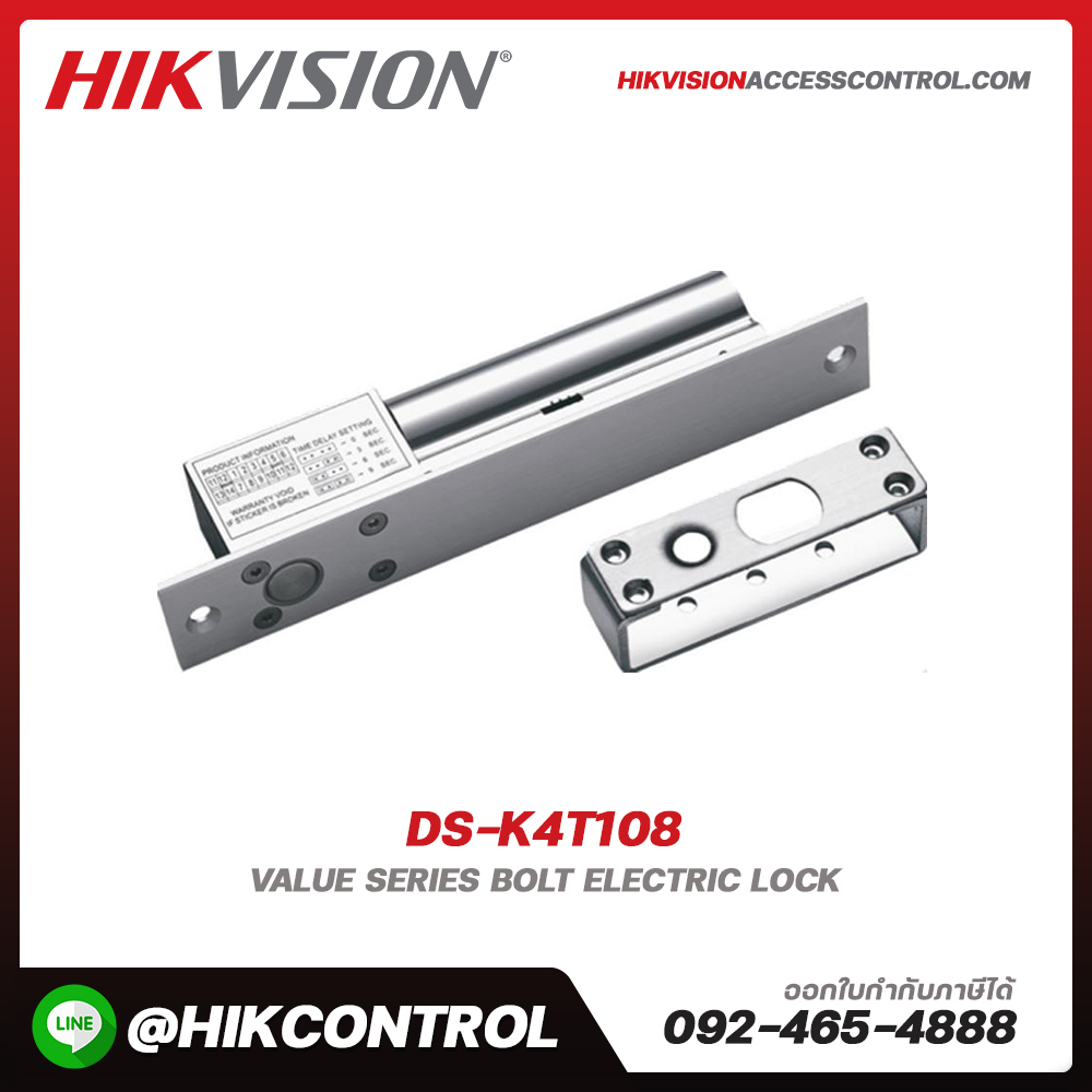 Lock (Value) รุ่น DS-K4T108