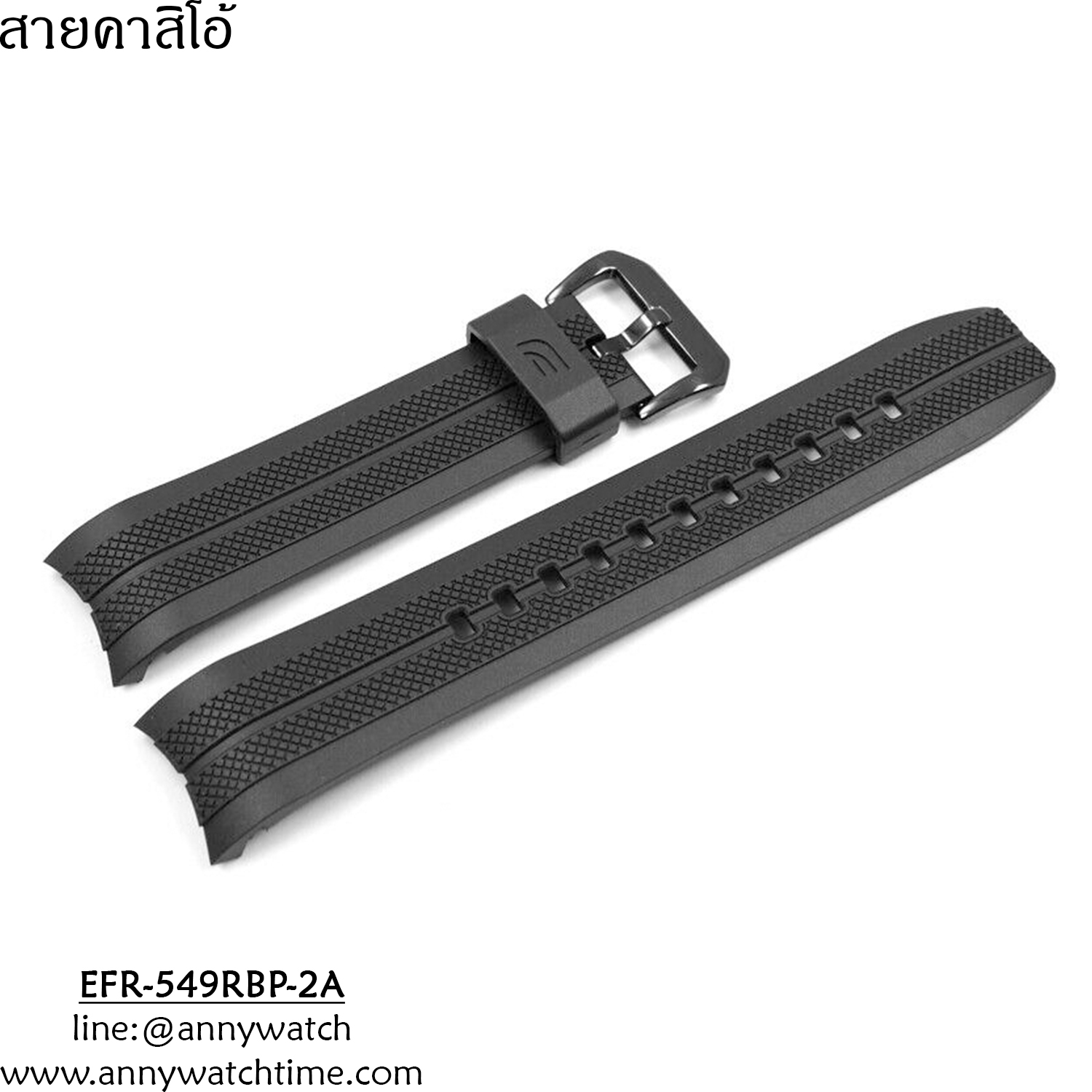 สายCASIO EFR-549RBP-2A
