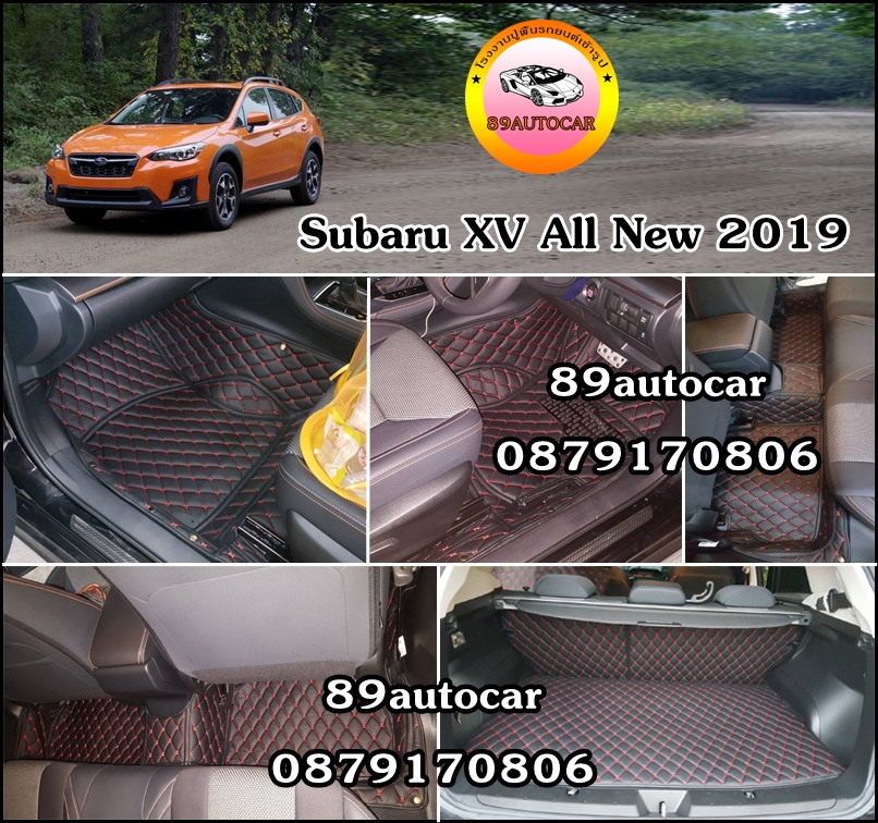 พรมปูพื้นรถยนต์ Subaru XV All New 2019