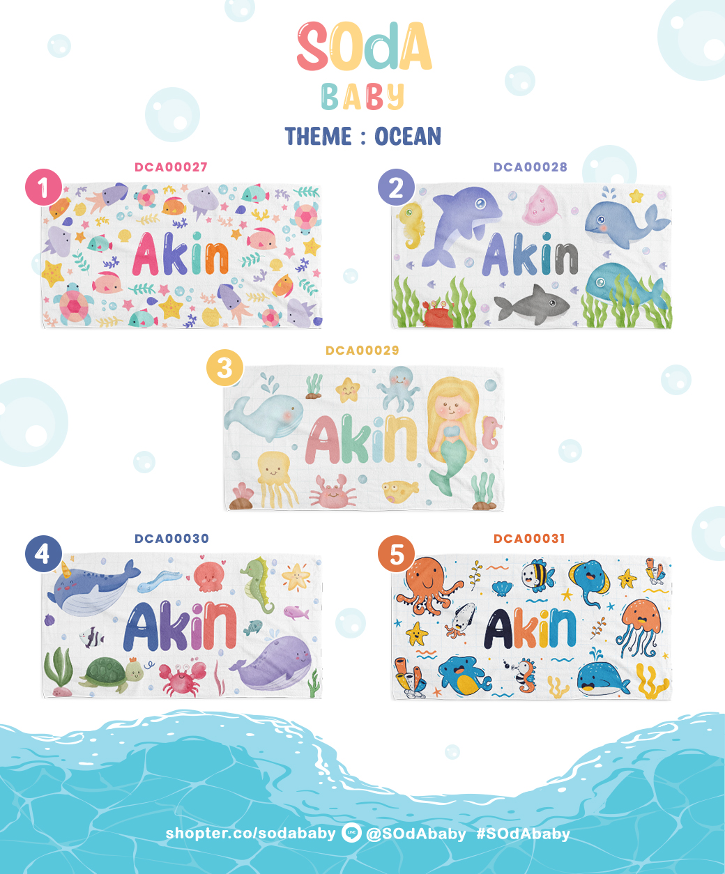 ผ้าเช็ดตัว ใส่ชื่อได้ ลาย Under Water Life รหัส DCA00031 #SOdAbaby #CollectionOCEAN