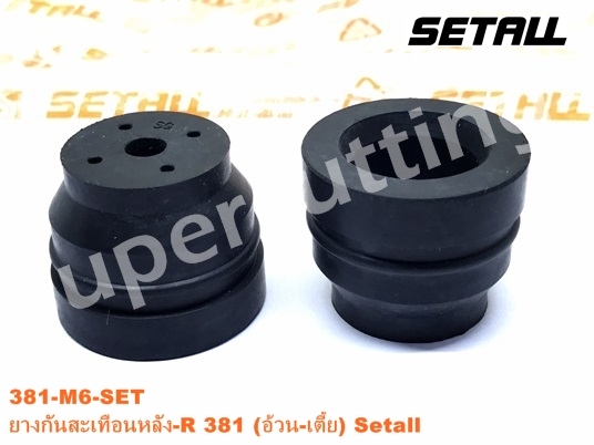 ยางกันสะเทือนหลัง-R 381 Setall (อ้วน-เตี้ย)