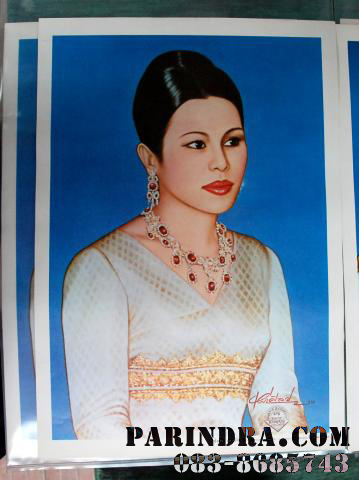 ภาพพิมพ์งานเก่าพระบรมฉายาลักษณ์ สมเด็จพระนางเจ้าสิริกิติ์ พิมพ์โดยบริษัท ปาเตีย แอนด์โก