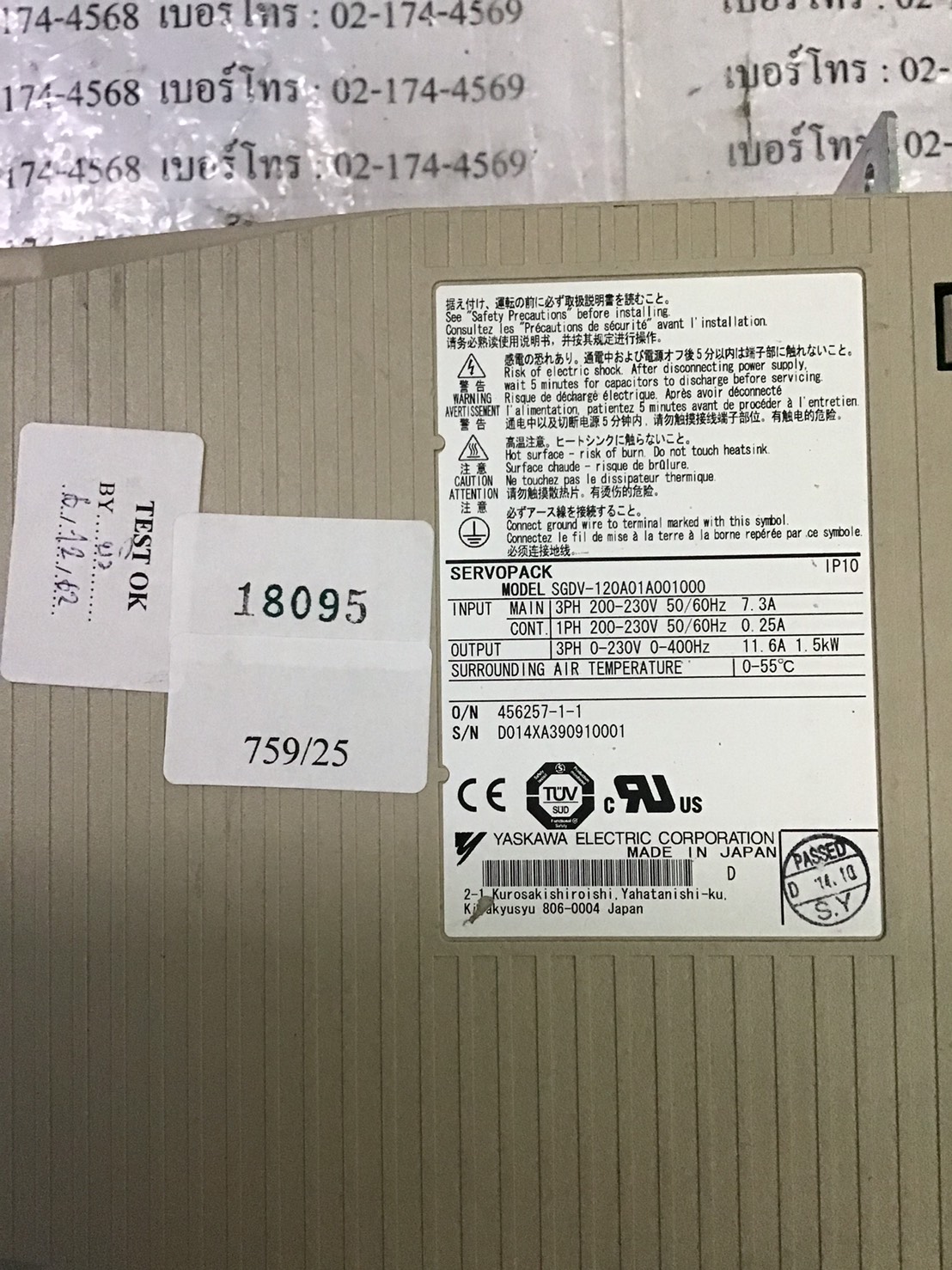 SGDV-120A01A001000 SERVOPACK “ YASKAWA ”