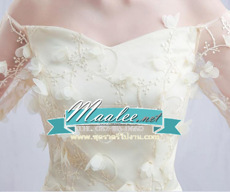 พร้อมส่ง ชุดราตรียาว แบบ B ไหล่ปาด สีครีม คอเว้า Sweet Heart ลูกไม้สามมิติทั้งตัว แบบB