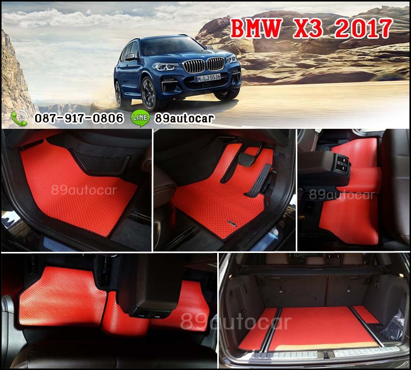 BMW X3 2017 ปูพรมกระดุมเล็กสีแดงขอบดำ + ท้าย เข้ารูป
