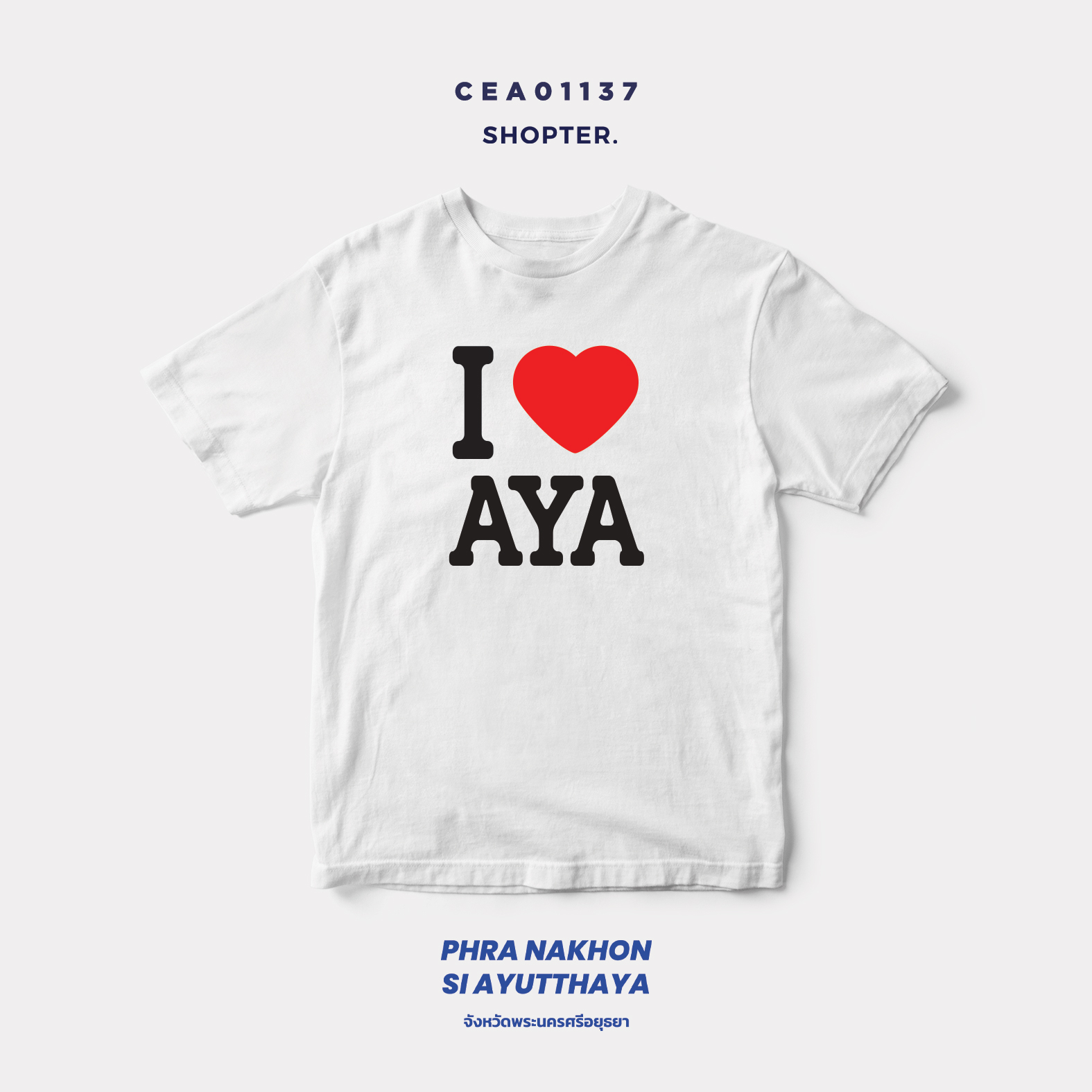 เสื้อยืด พิมพ์ลาย I LOVE AYA (พระนครศรีอยุธยา) รหัส CEA01137 #SOdAtee #SOdAPrintinG