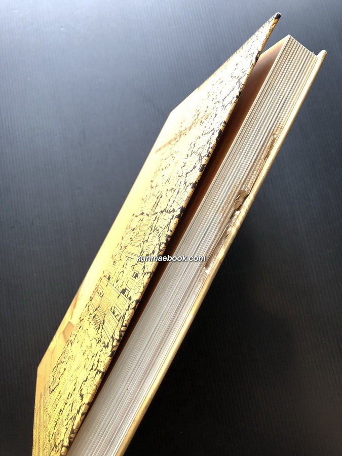 จดหมายเหตุวัดมกุฏกษัตริยาราม *ตำหนิ