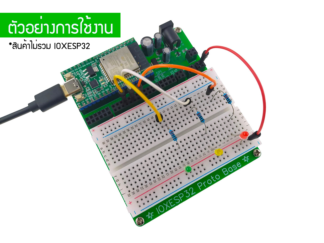 IOXESP32 Proto Base บอร์ดทดลอง ESP32