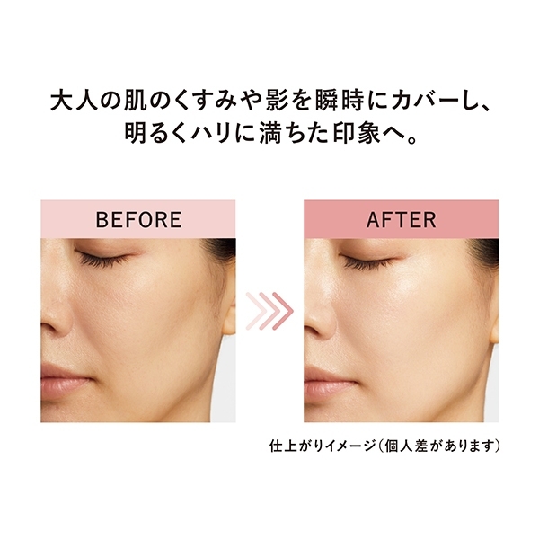 ELIXIR ครีมบำรุงผิว / โฟมล้างหน้า / สเปรย์มิสต์ / กันแดด Tone up sunscreen จากญี่ปุ่น