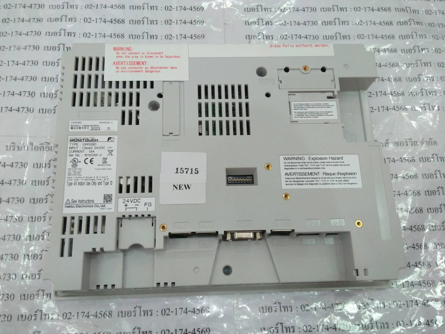 LCD TOUCH SCREEN “ HAKKO ” รุ่น V9100ISD