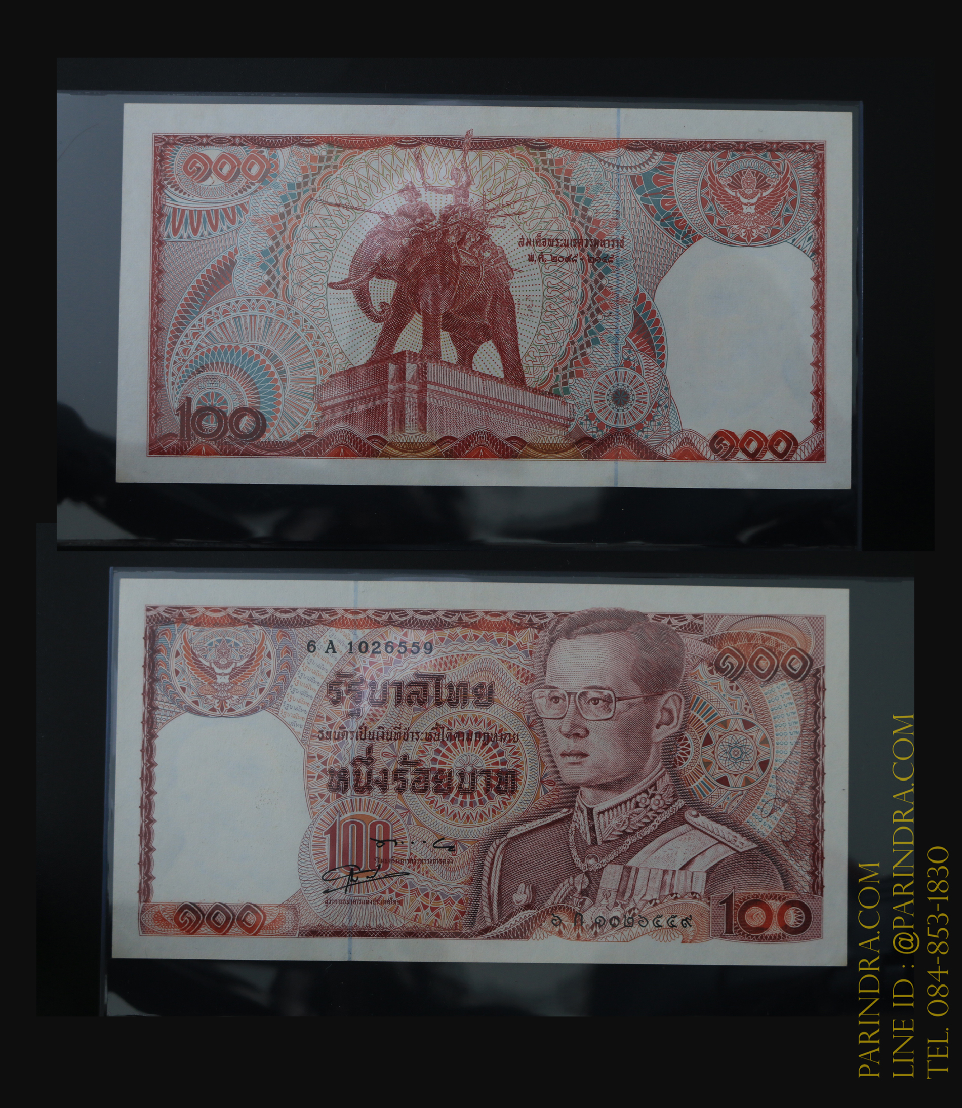 ธนบัตร 100 บาท แบบ 12 ช้างแดงเอราวัณ #14