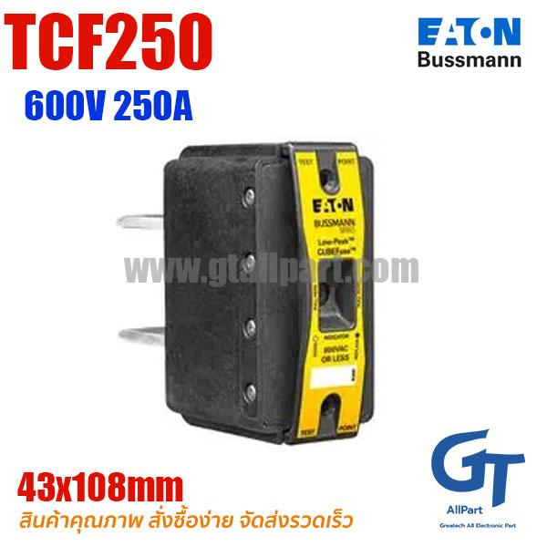 (Pre Order) Eaton Bussmann , TCF250 , 600V 250A , Time Delay