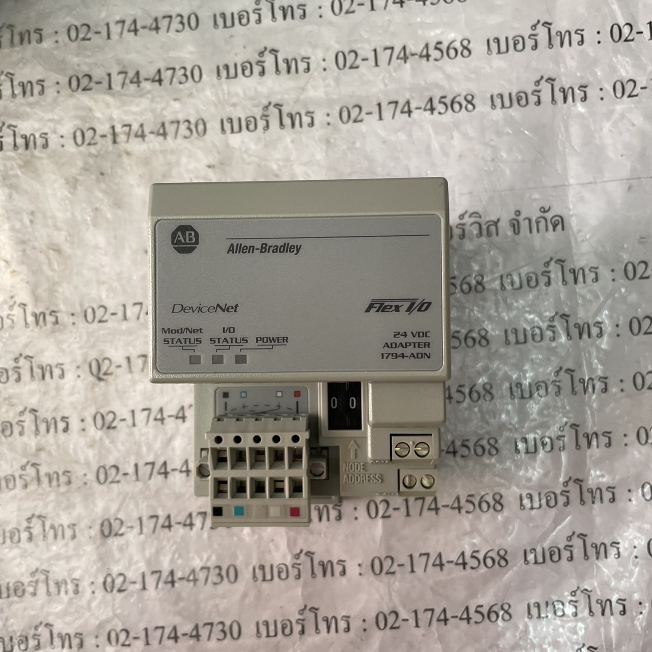 1794-ADN PLC " ALLEN-BRADLEY "