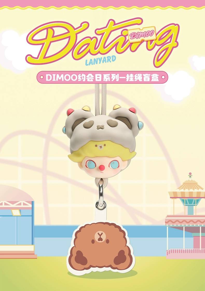 กล่องสุ่ม Popmart - Dimoo Dating Lanyard