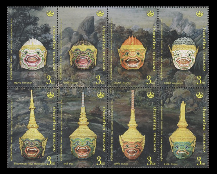 แสตมป์ชุด หัวโขนหนุมาน วันอนุรักษ์มรดกไทย ปี 2558 (ยังไม่ใช้)