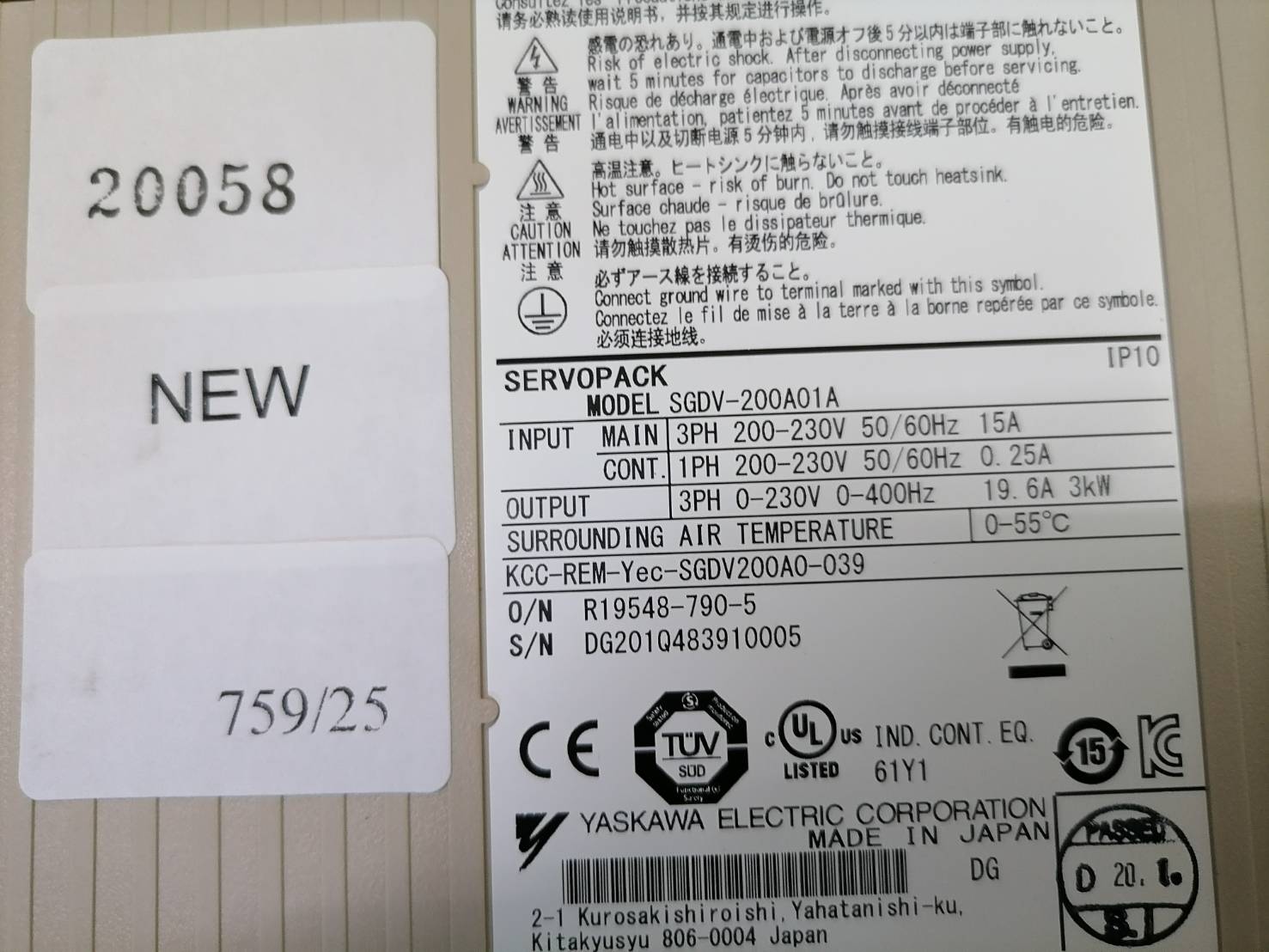 SERVO DRIVE “ YASKAWA ” รุ่น SGDV-200A01A