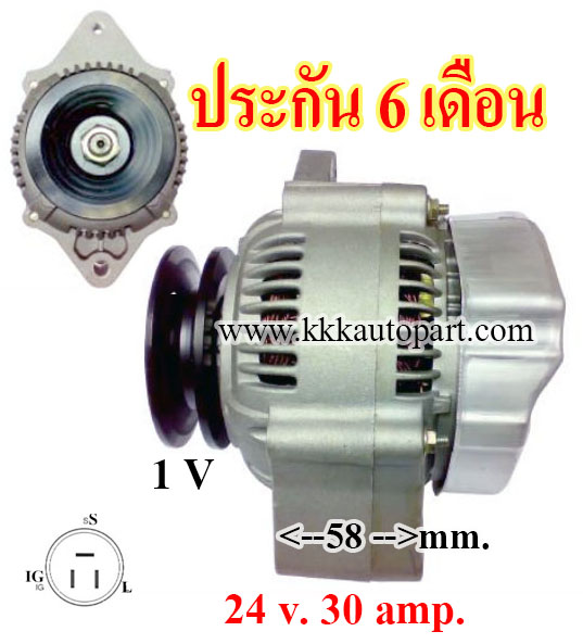 ไดชาร์จ TOYOTA DYNA 3.0D ,24 v. 30 amp.เครื่อง BU (ประกัน 6 เดือน )