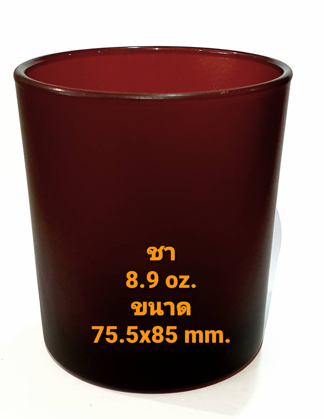 แก้วสี ขนาด 8.9 oz. (255 ml.) สีชา