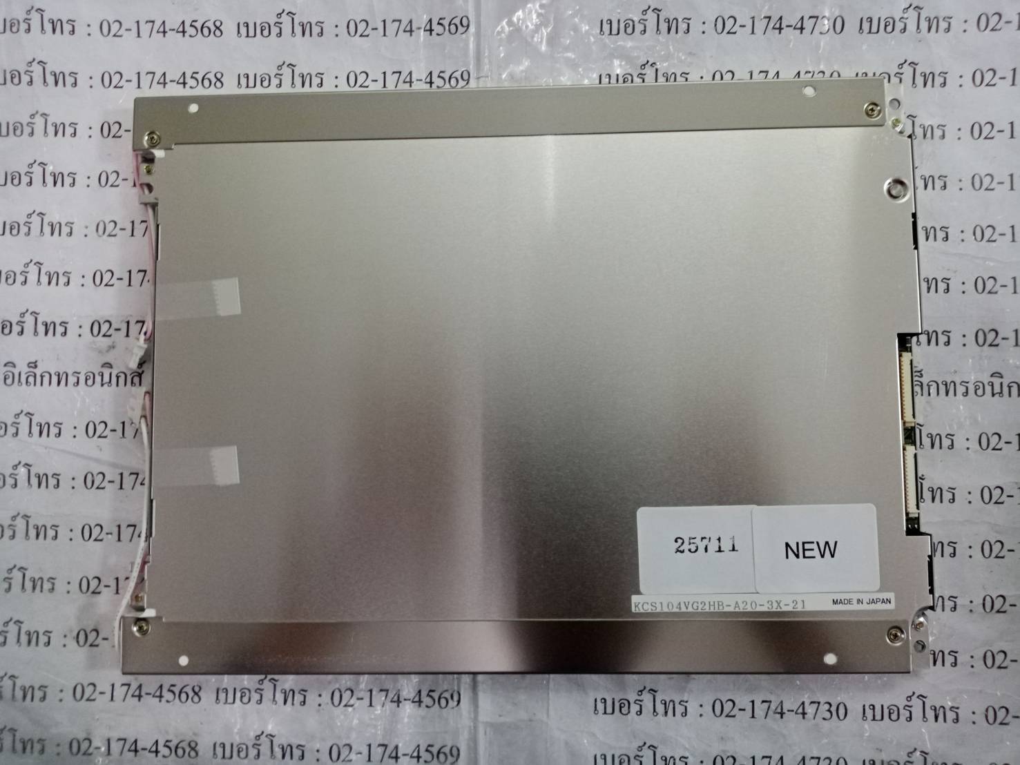 KCS104VG2HB-A20 LCD PANEL " KYOCERA "
