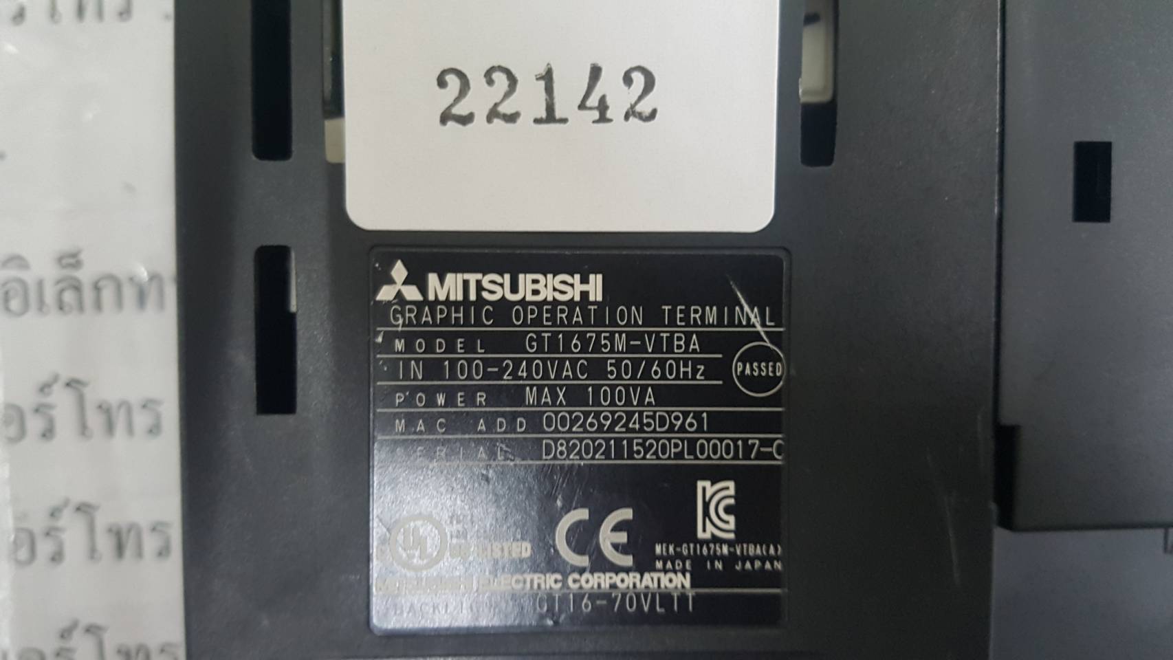 GT1675M-VTBA HMI “ MITSUBISHI ”