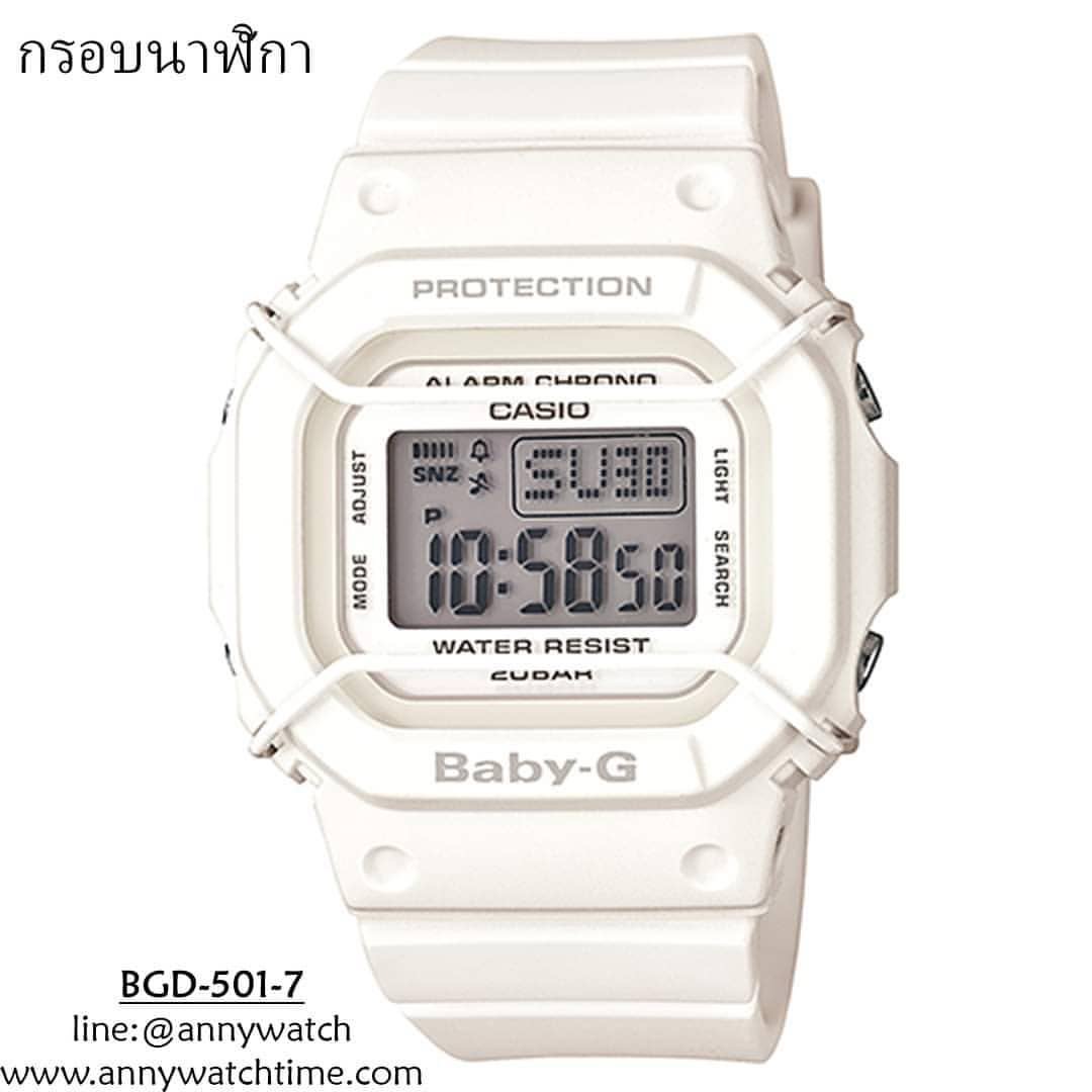 กรอบCASIO BGD-501-7