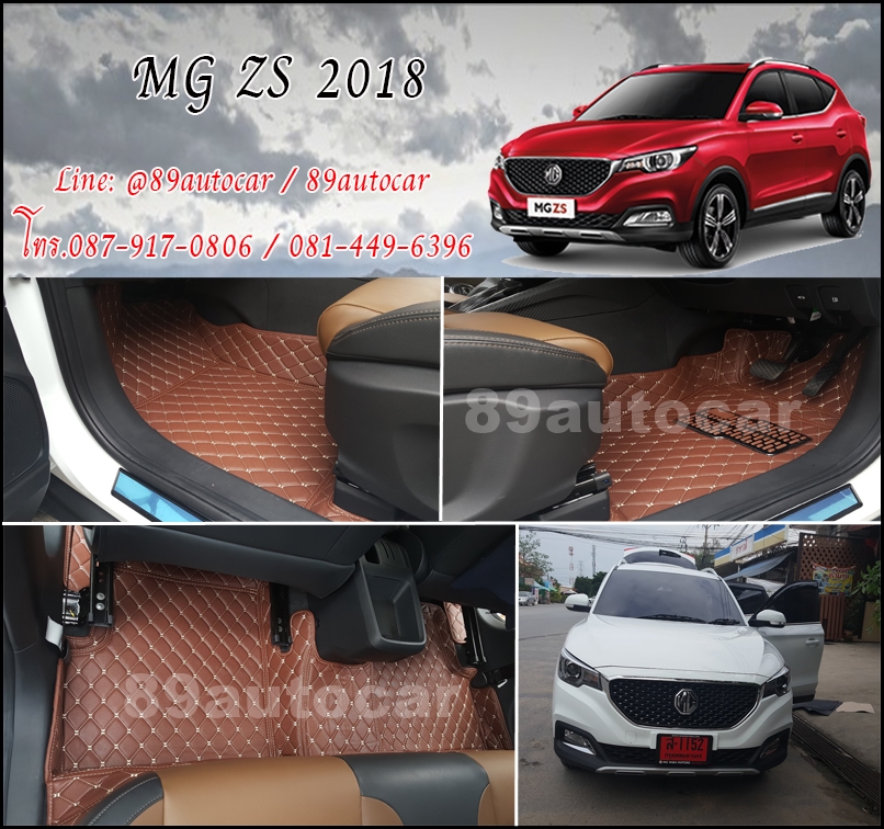 พรม6ดี ปูพื้นรถ MG ZS 2017-2019 เข้ารูป