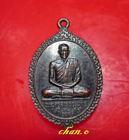 เหรียญ มหาลาภ พระครูสารธรรมกิจ(หลวงพ่อคำ)วัดสว่างวังไฮ ต.สร้างมิ่ง อ.เลิงนกทา จ.ยโสธร ปี2544