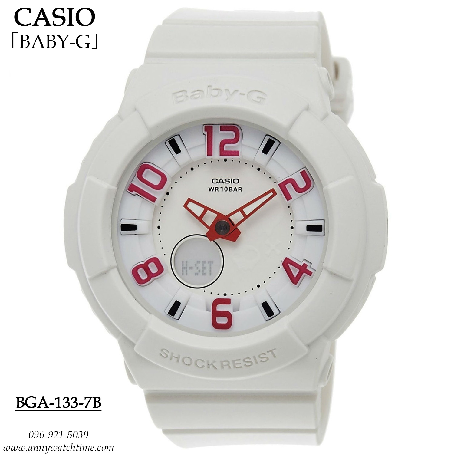BABY-G BGA-133-7B