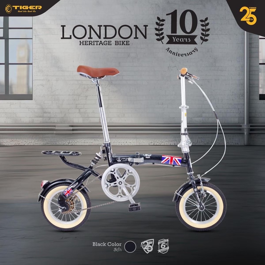 จักรยานพับ TIGER LONDON 12" Single speeds เฟรมเหล็ก, ปี 2023