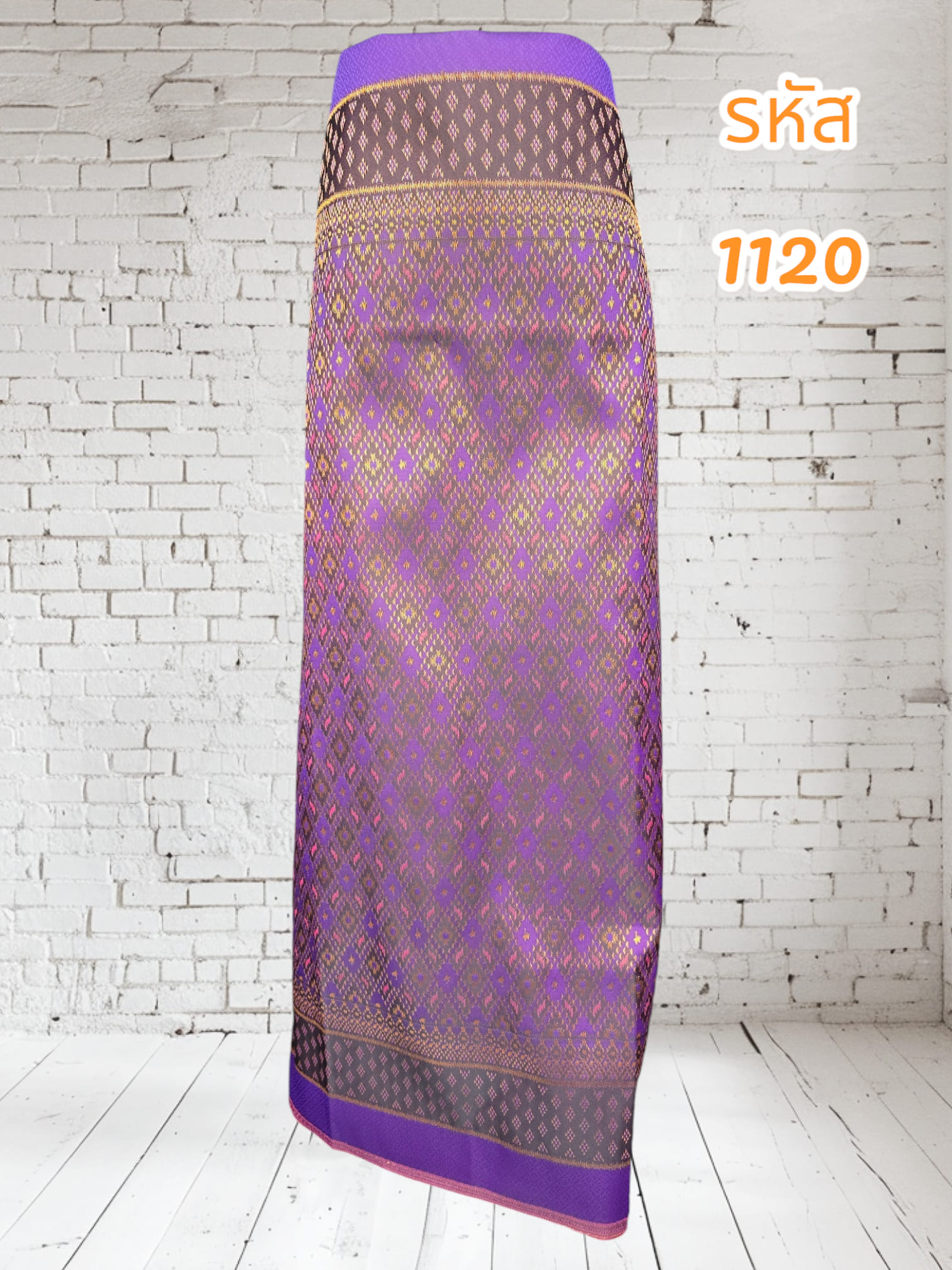 ผ้าทอลายไหมแกมฝ้ายสีม่วง (ผ้าเป็นผืน)1120