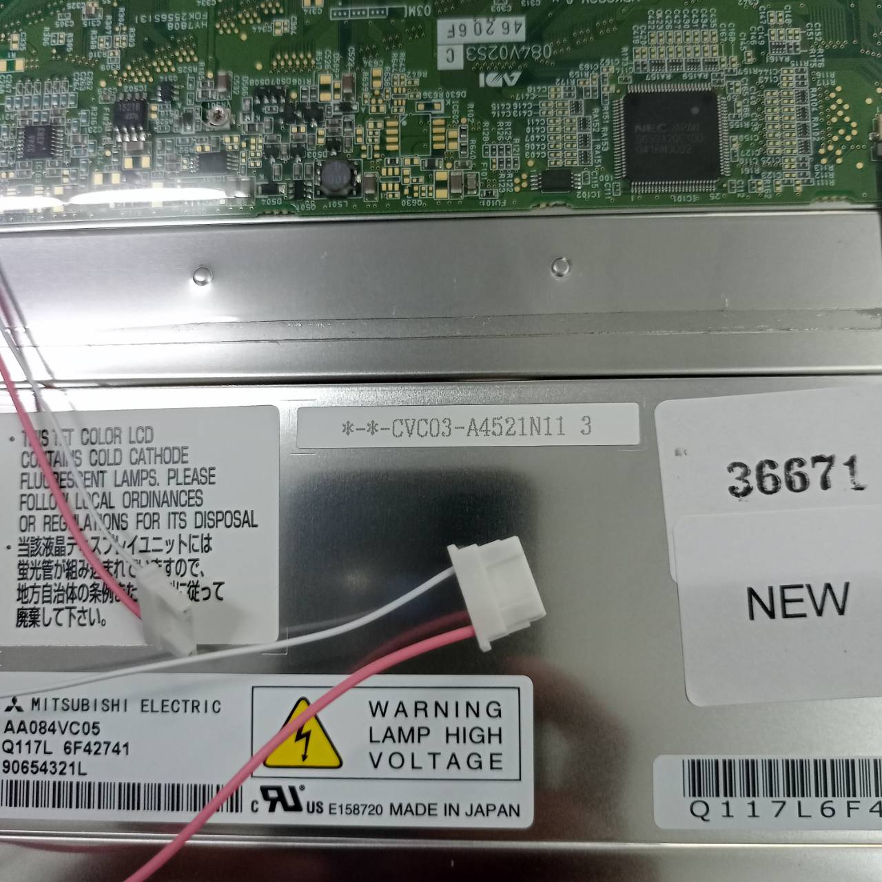 AA084VC05 LCD PANEL " MITSUBISHI "