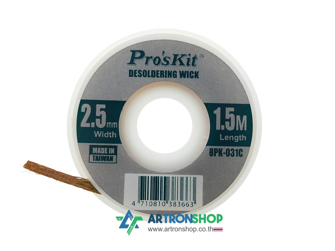 ลวดซับตะกั่ว 2.5MM 1.5 เมตร Pro'sKit