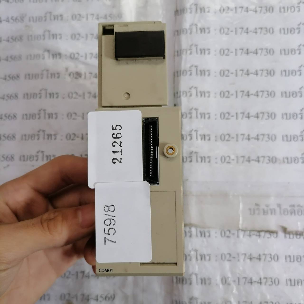 C200HW-COM01 PLC " OMRON "
