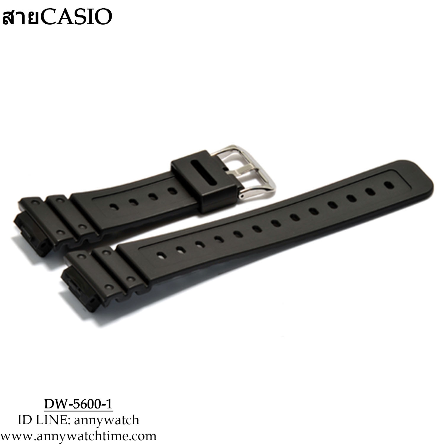 สายCASIO DW-5600-1