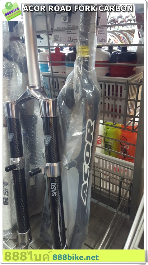 ตะเกียบเสือภูเขา ACOR ROAD CARBON FORK V-BRAKE(26-27.5)