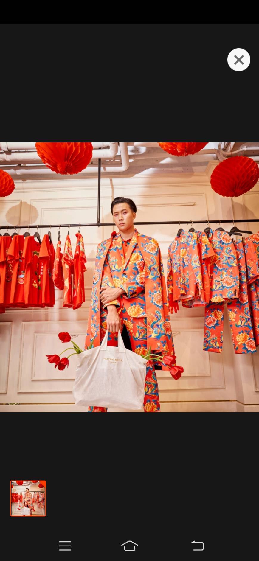 สูทตัดซื้อ สูทจีนชาย สีแดงลาย พร้อมผ้าคลุม