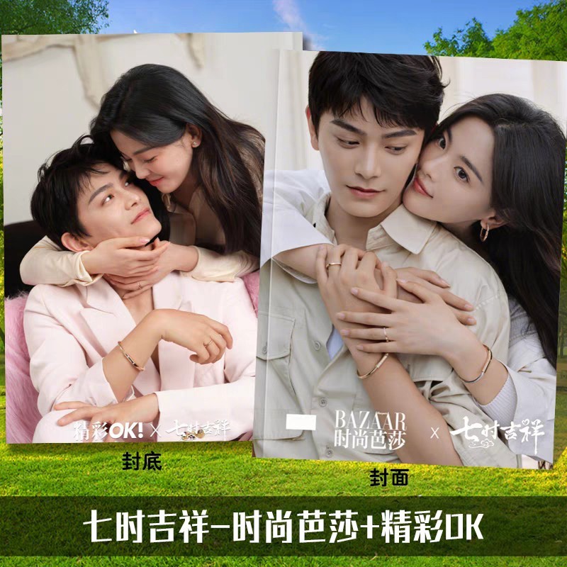 Photobook (28p.) ซีรี่ย์ เจ็ดชาติภพหนึ่งปรารถนา